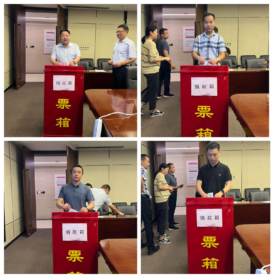捐款111.png