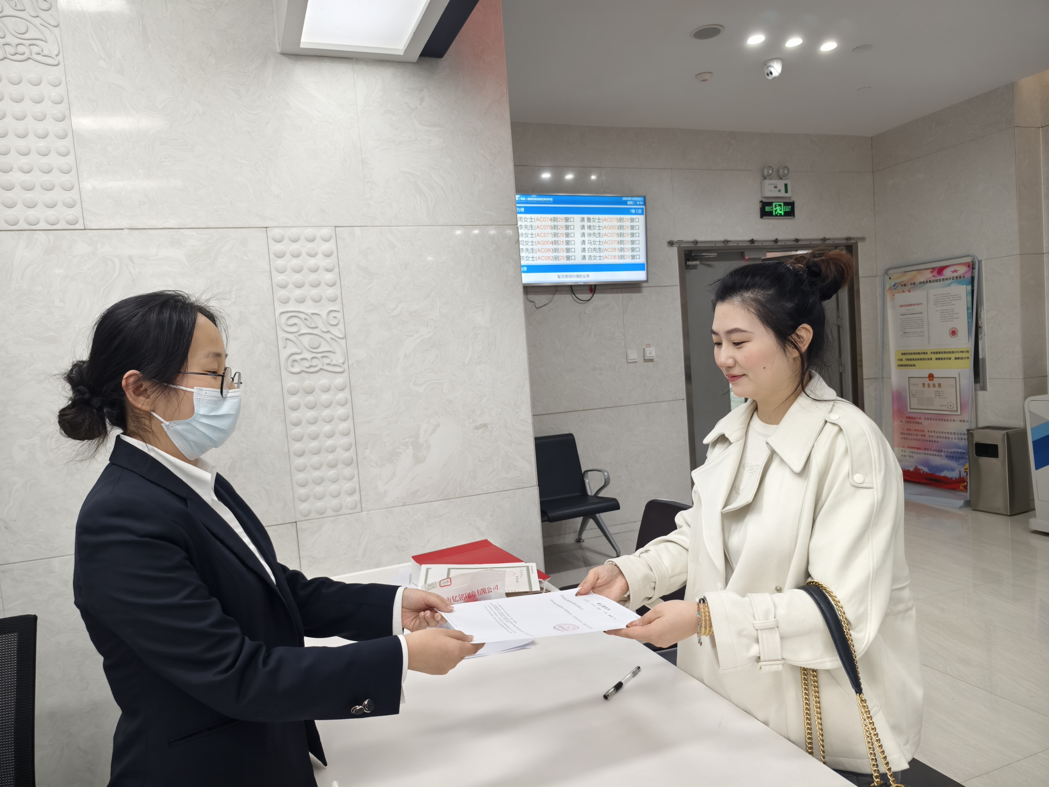 公益强制退出 (2).jpg