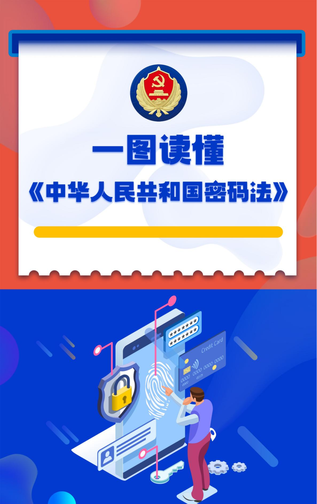 90f825fd-ae58-4a16-a06c-7cb8e0ccef4d.png