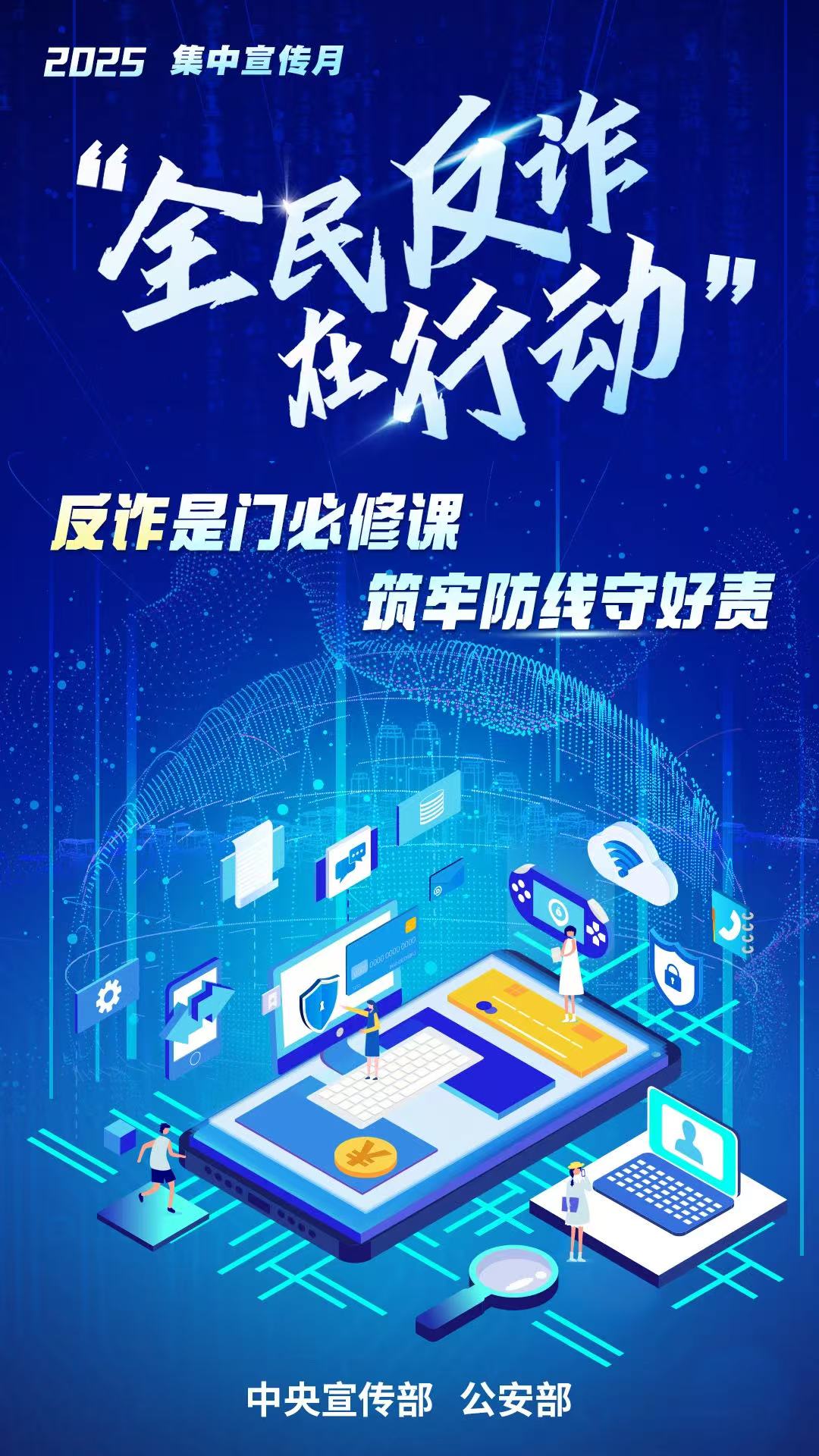 微信图片_20250708160621_390.jpg